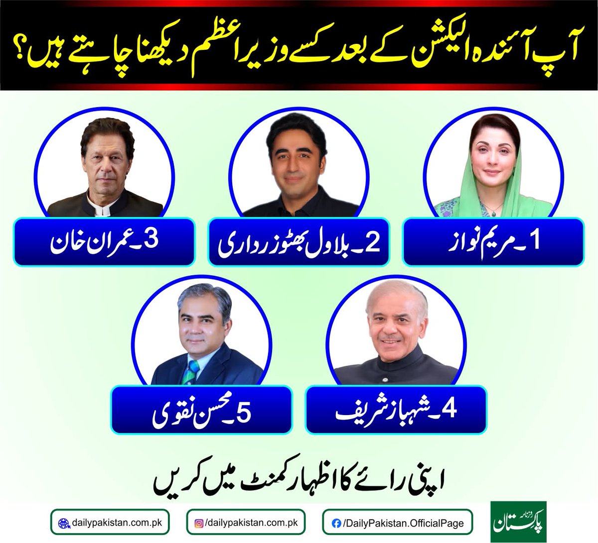 Samina Kauser Swl tweet media