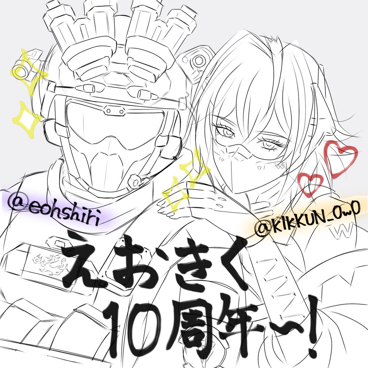 きっさま (@kikkun_owo) on Twitter photo 