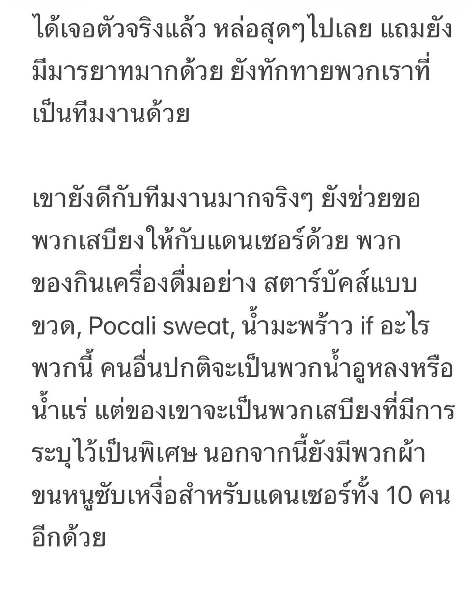 ᴘᴘ̆̈ ♡十텐 tweet media