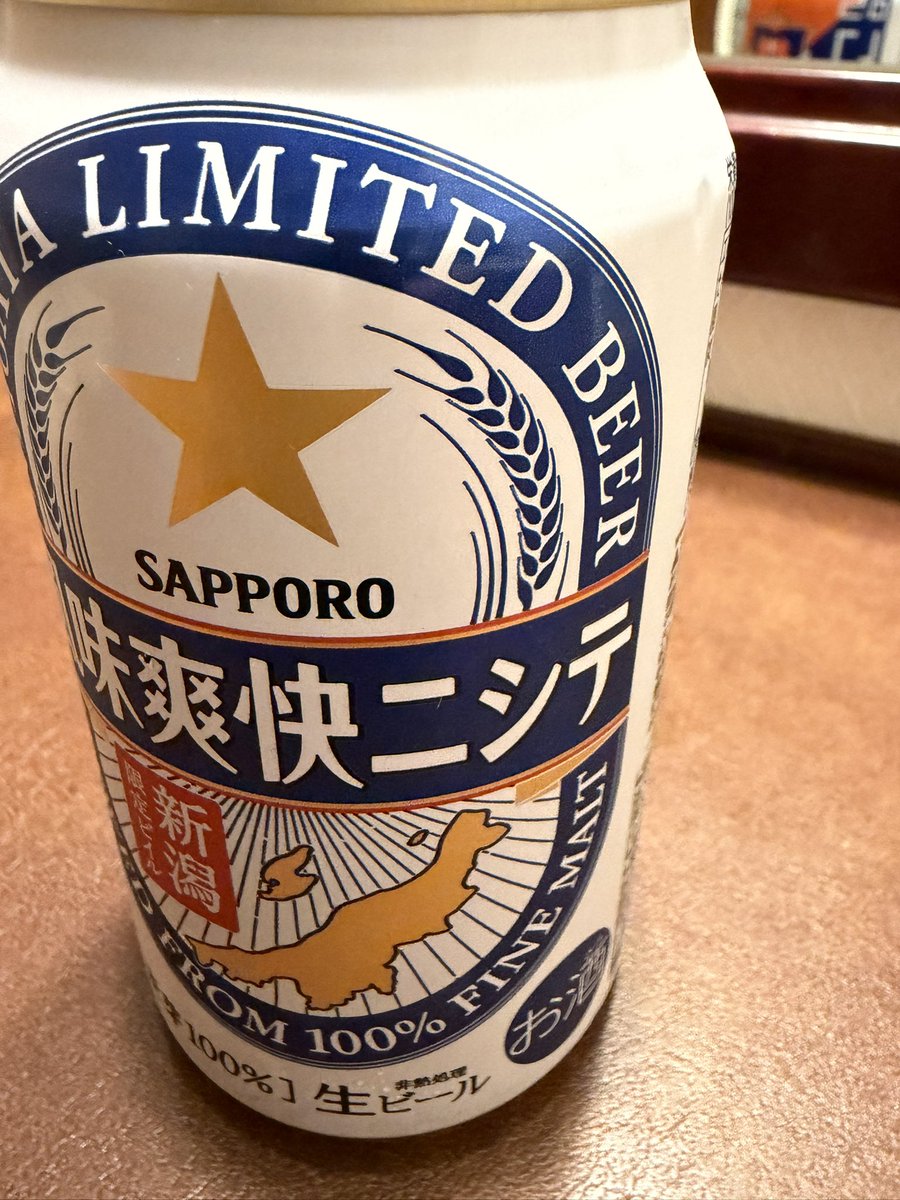 #新潟劇王 本日はこちら💁‍♀️良いですか？こんなに沢山のいろんな俗種の演劇を間近で浴びたらスタバのヨーグルトのやつ飲んでても、ただただ疲れますよ？しかもプロの演劇人の真っ当な講評まで頷きながら聴ける...贅沢な疲労感でご当地ビールがうまい🍺いろんな年代ジャンル異種格闘技演劇楽しすぎたわ