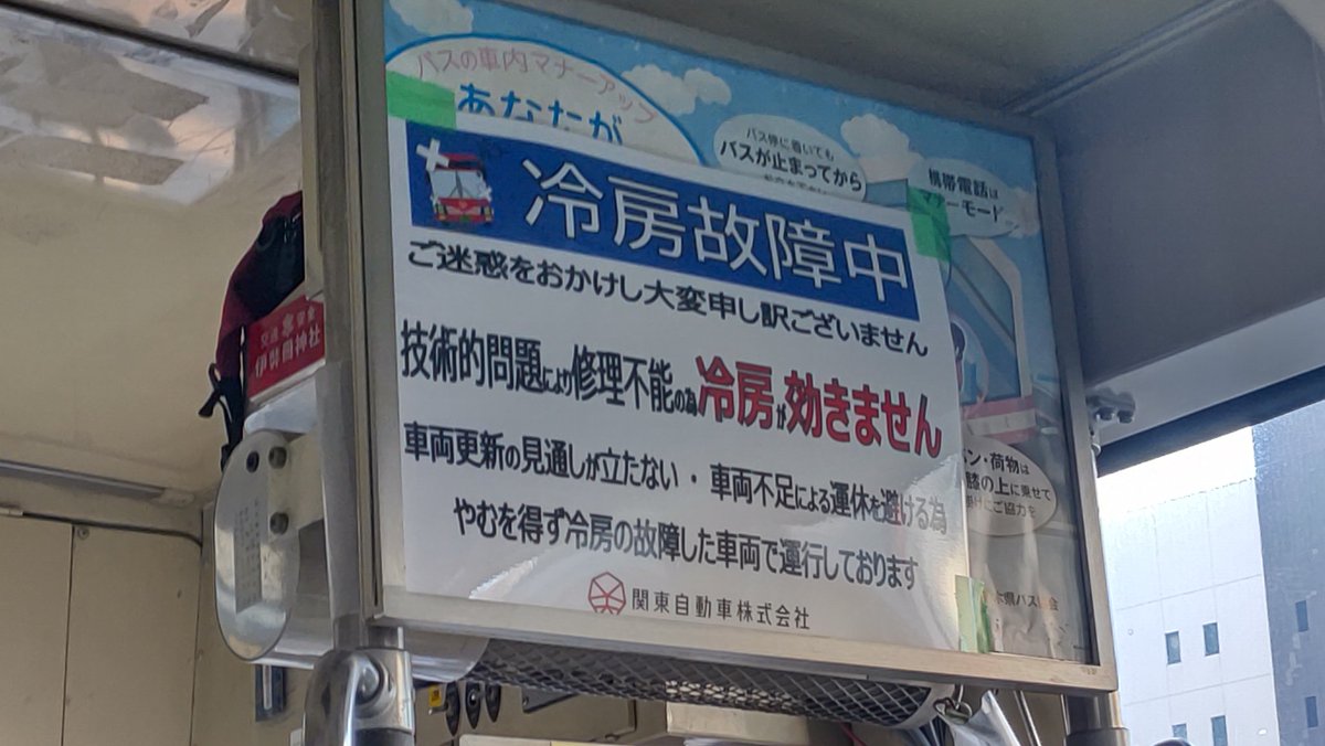 かんとうや tweet media
