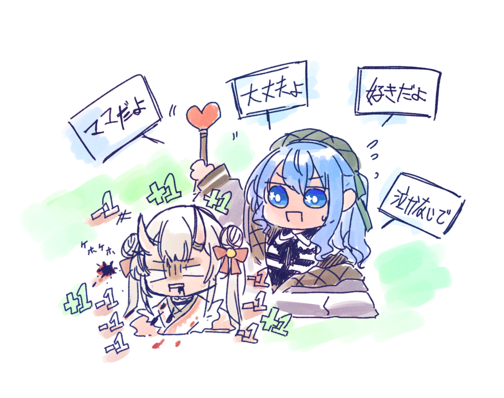 Sakuya tweet media