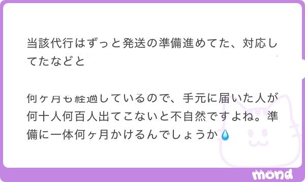 🙇‍♀️ tweet media