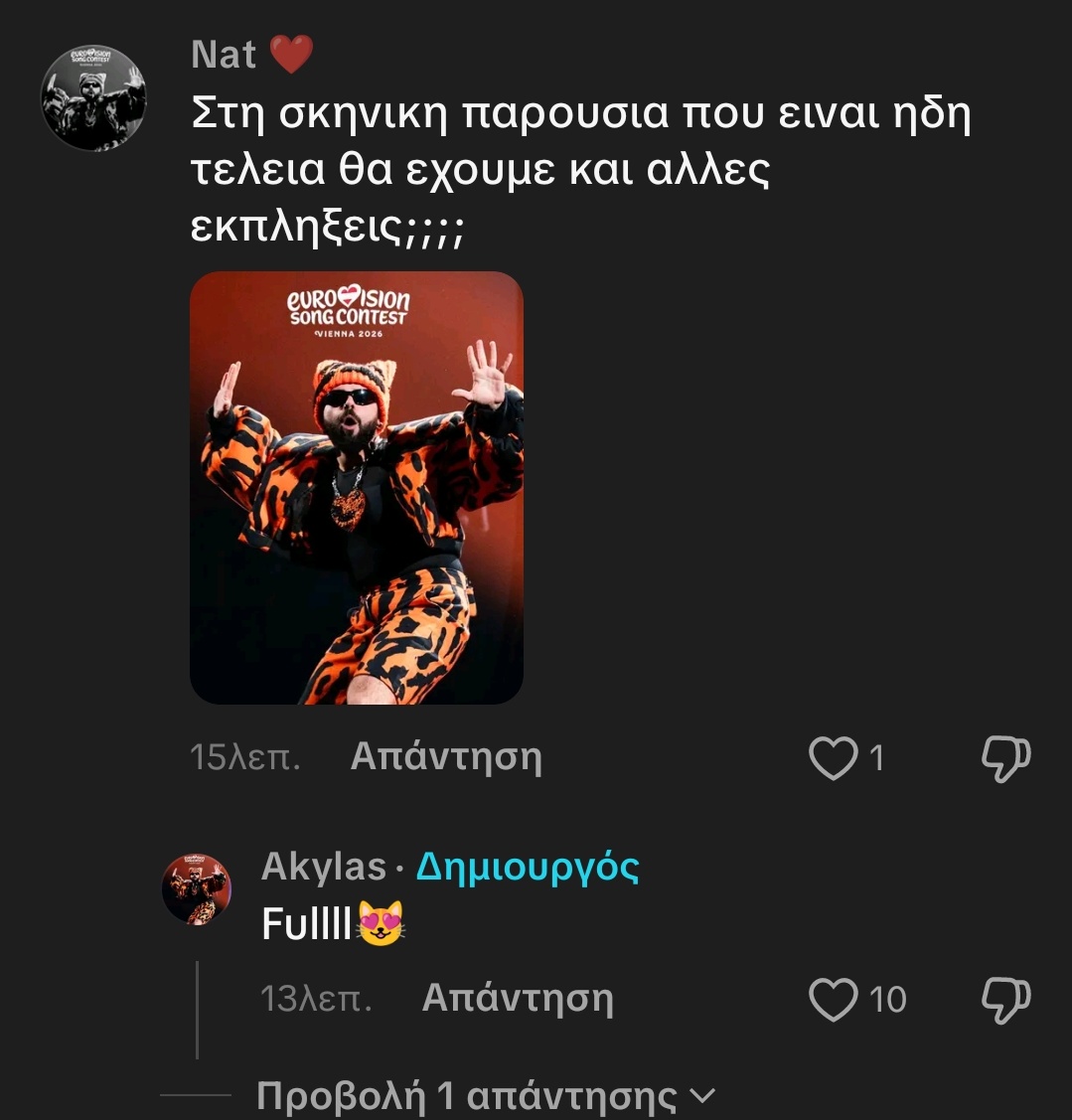 𝙽𝚊𝚗𝚌𝚢 ☆|fertoera 🇩🇰🇬🇷🇷🇸🇨🇿 tweet media