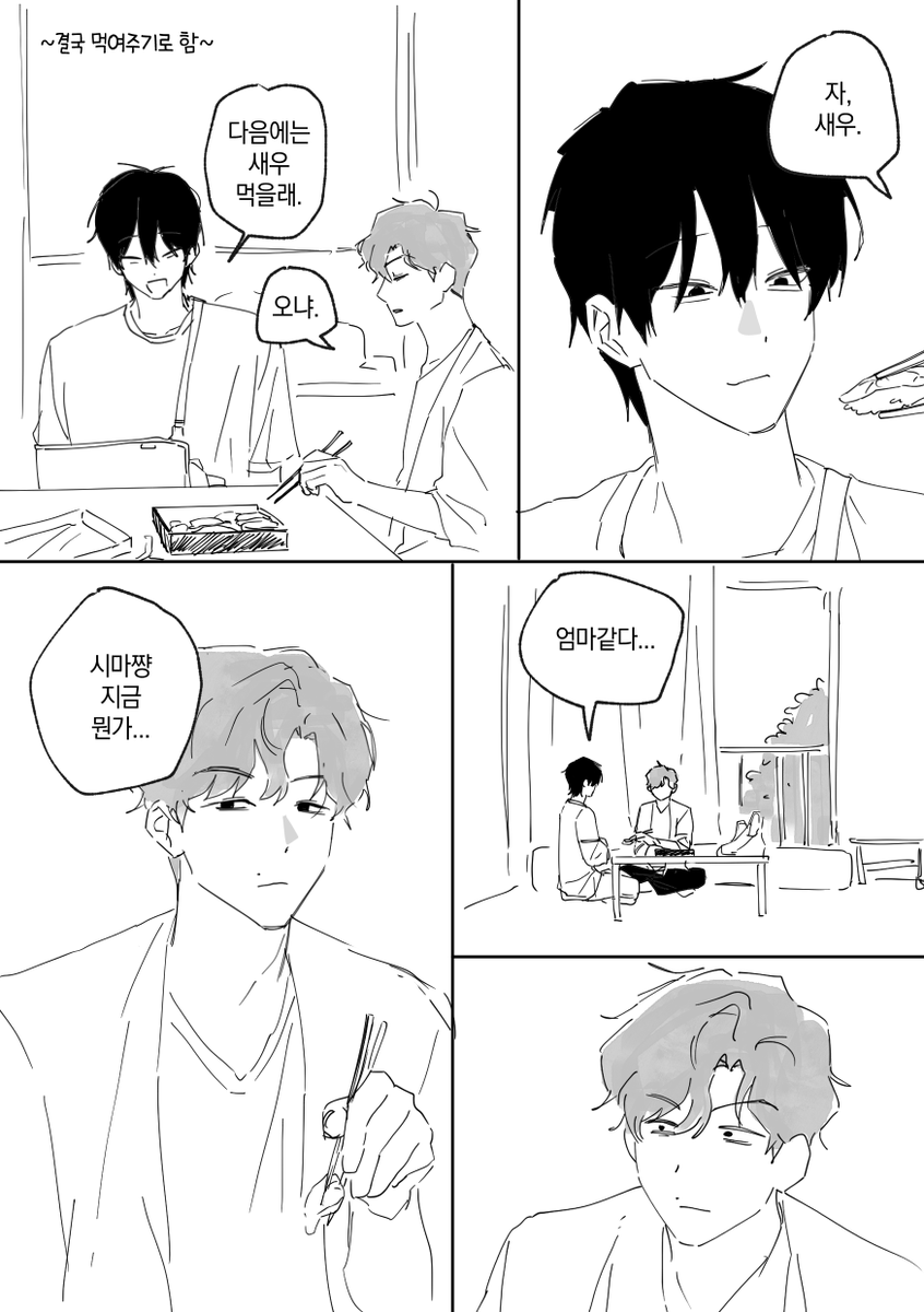 삼혁 tweet media
