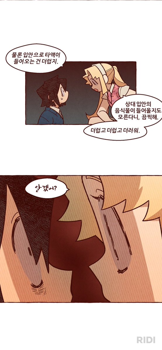 청ㄹ빠 tweet media