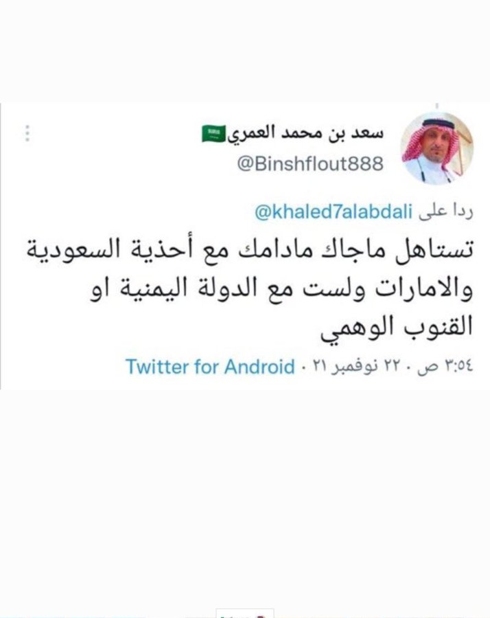 ‏تُےـفُےـشّےـ(◔◡◔)✍ tweet media