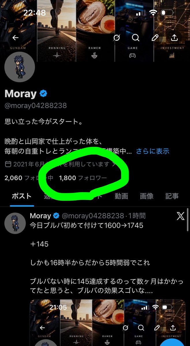 Moray tweet media