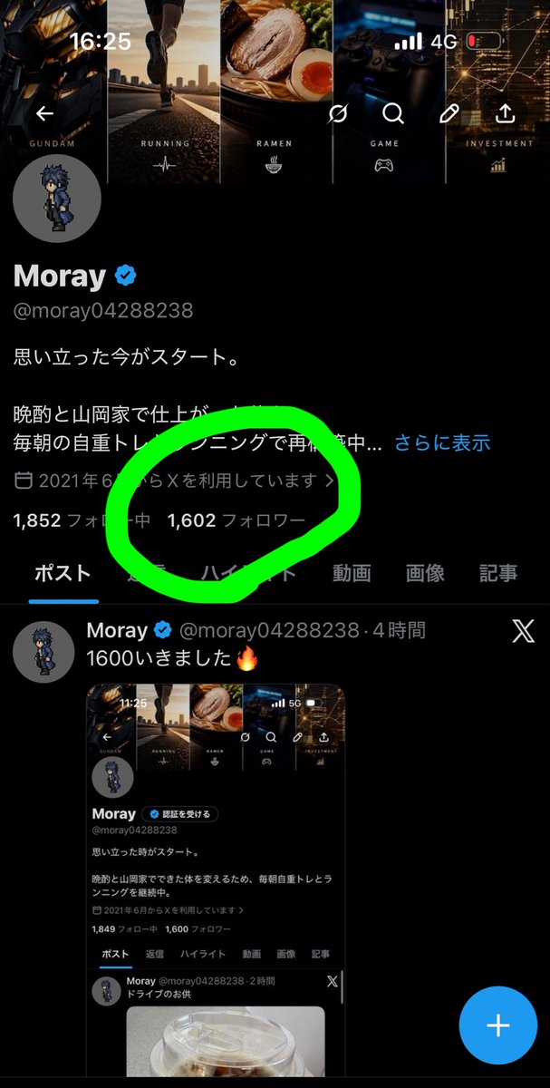 Moray tweet media