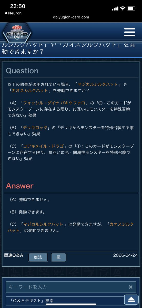 なおぴ tweet media