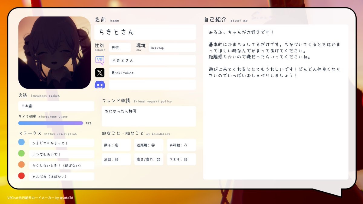 らきと tweet media