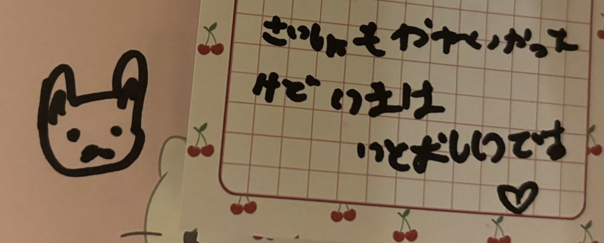 ( ⁎ᵕᴗᵕ⁎ )❤︎ ᵐᵉⁱ tweet media