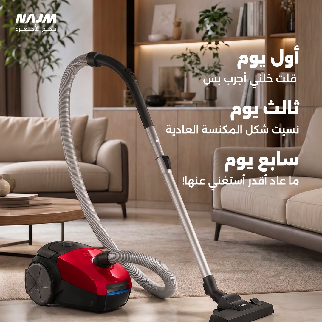 NAJM | نجم الأجهزة tweet media