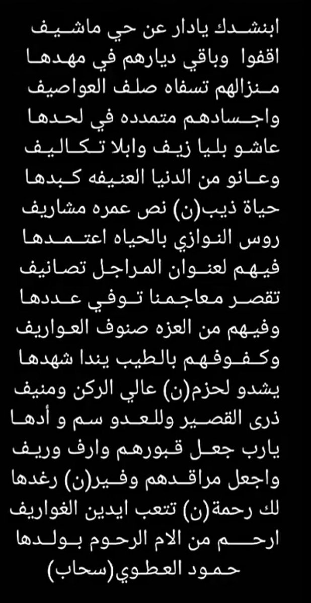 meshal_ragaa's tweet photo. https://t.co/ut4ZZ24YCD