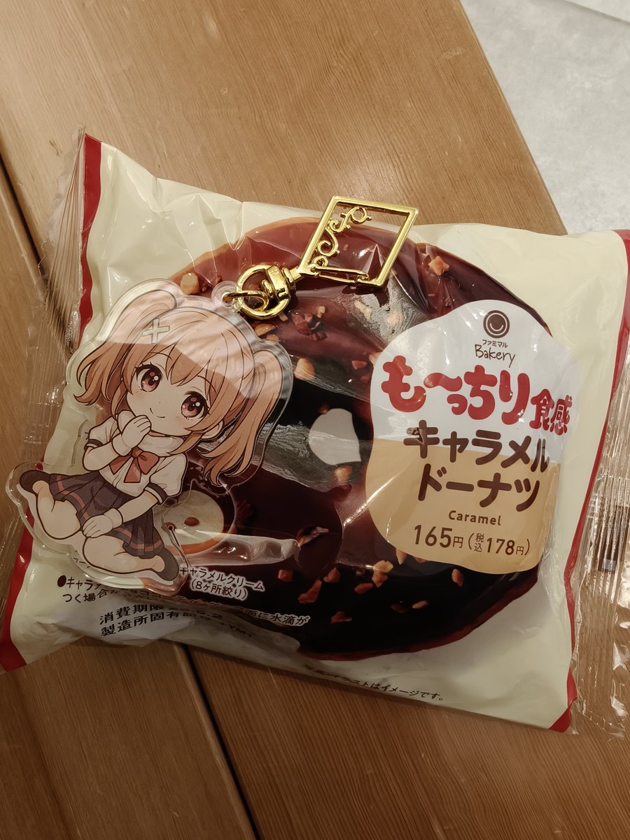 最近のおすすめのパンこれ(n*´ω`*n)
だいぶあったかくなってきたね🐰🍀
GWは部屋の大掃除するよ

 #りこさんに見られ隊