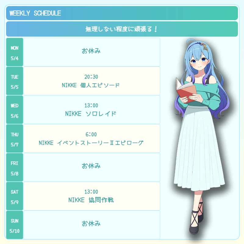 水乃あまね@努力系VTuber tweet media