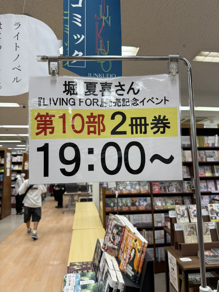 FntYumiko's tweet photo. 2026.05.03 🦙✨
『LIVING FOR』発売おめでとう！！
ドキドキしたー💓直接おめでとうも言えたし、お話しできて良かった🥹🫶🏻 https://t.co/4kiJ2F7NnU