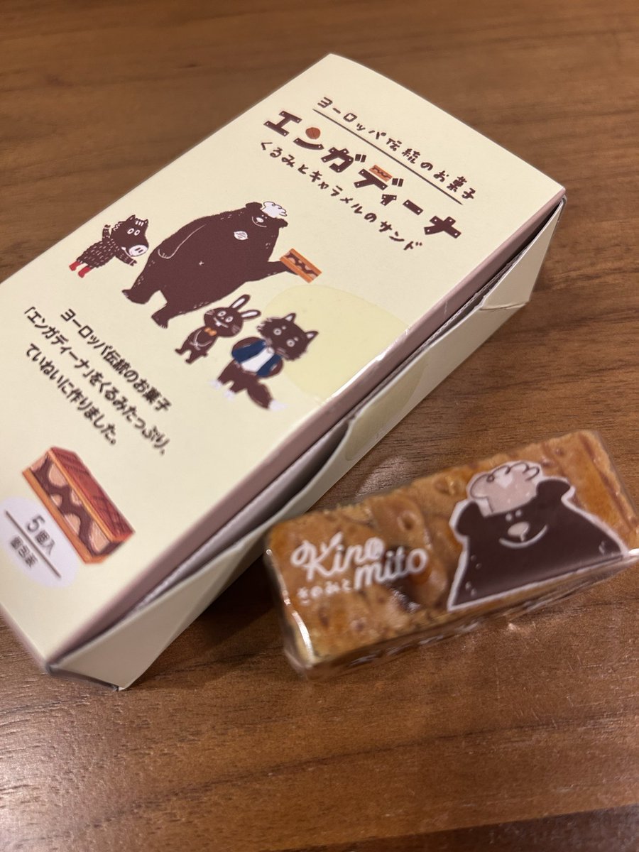 iではじめiで終わる名前です☺︎ (あいあい) tweet media