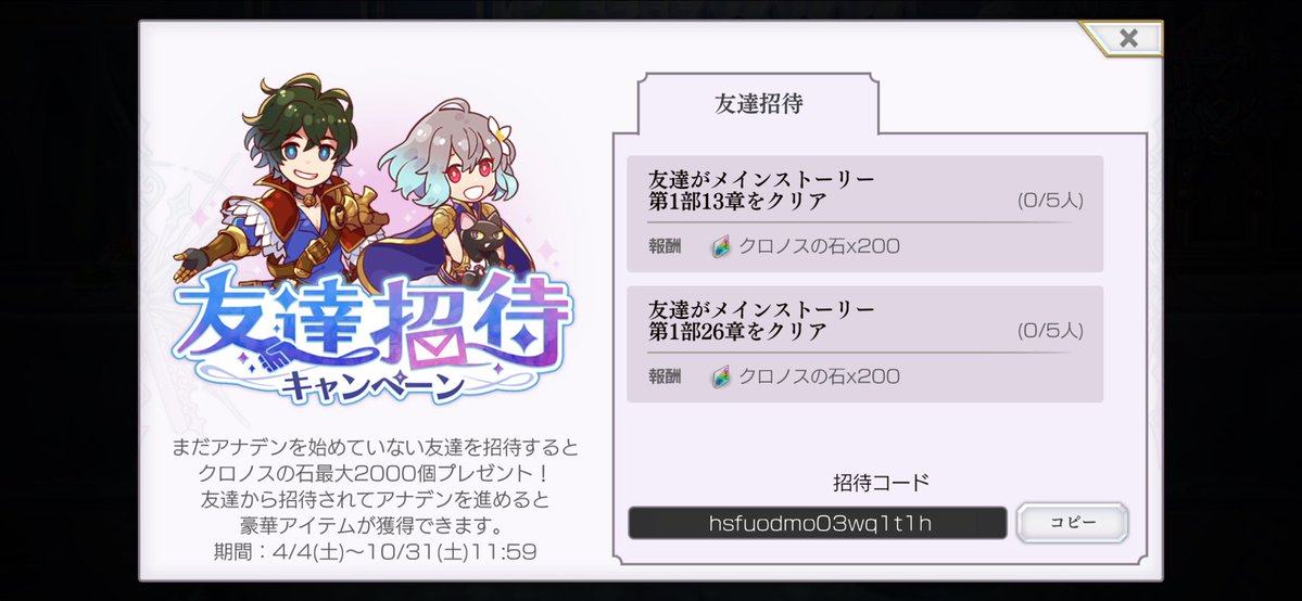 ふみゃ tweet media