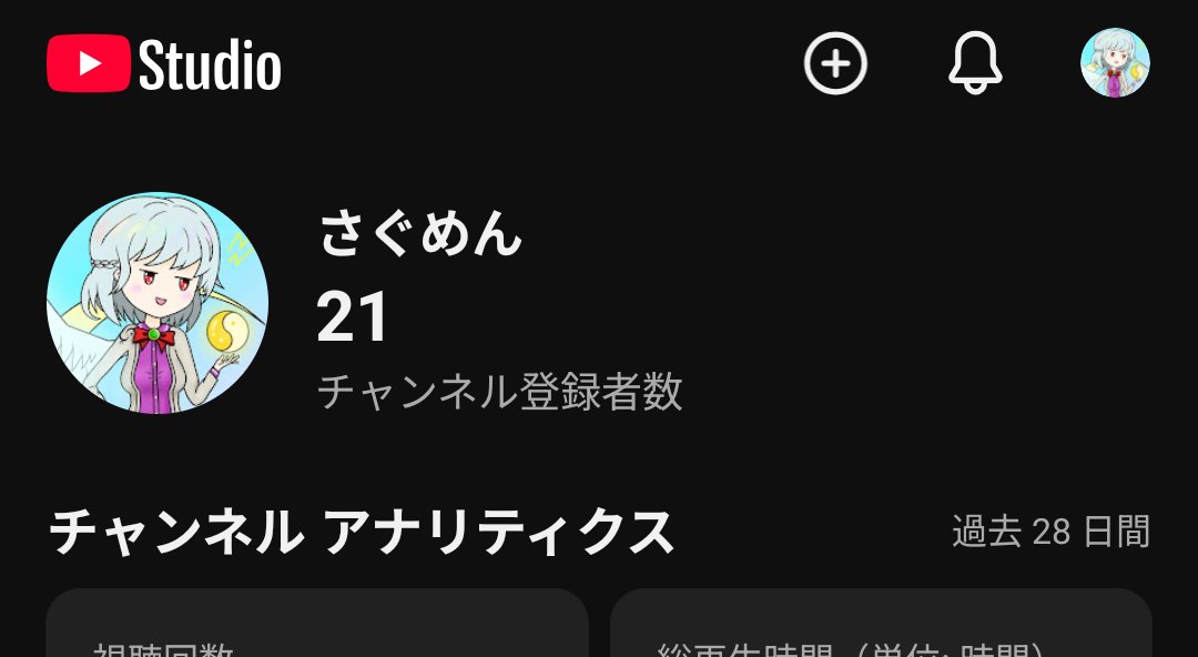 さぐめん tweet media