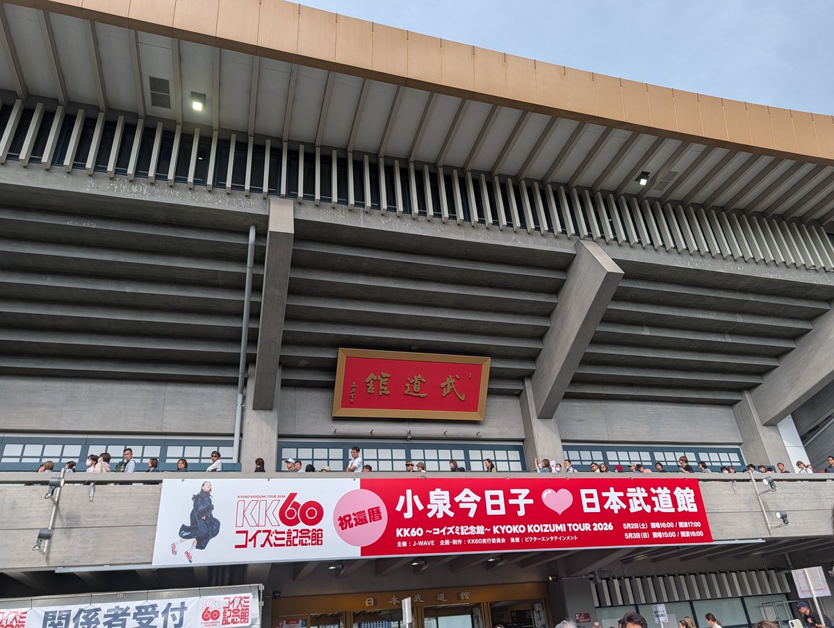 きんちゃん tweet media