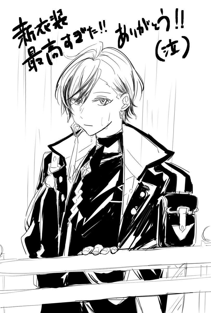 まぺ。 tweet media