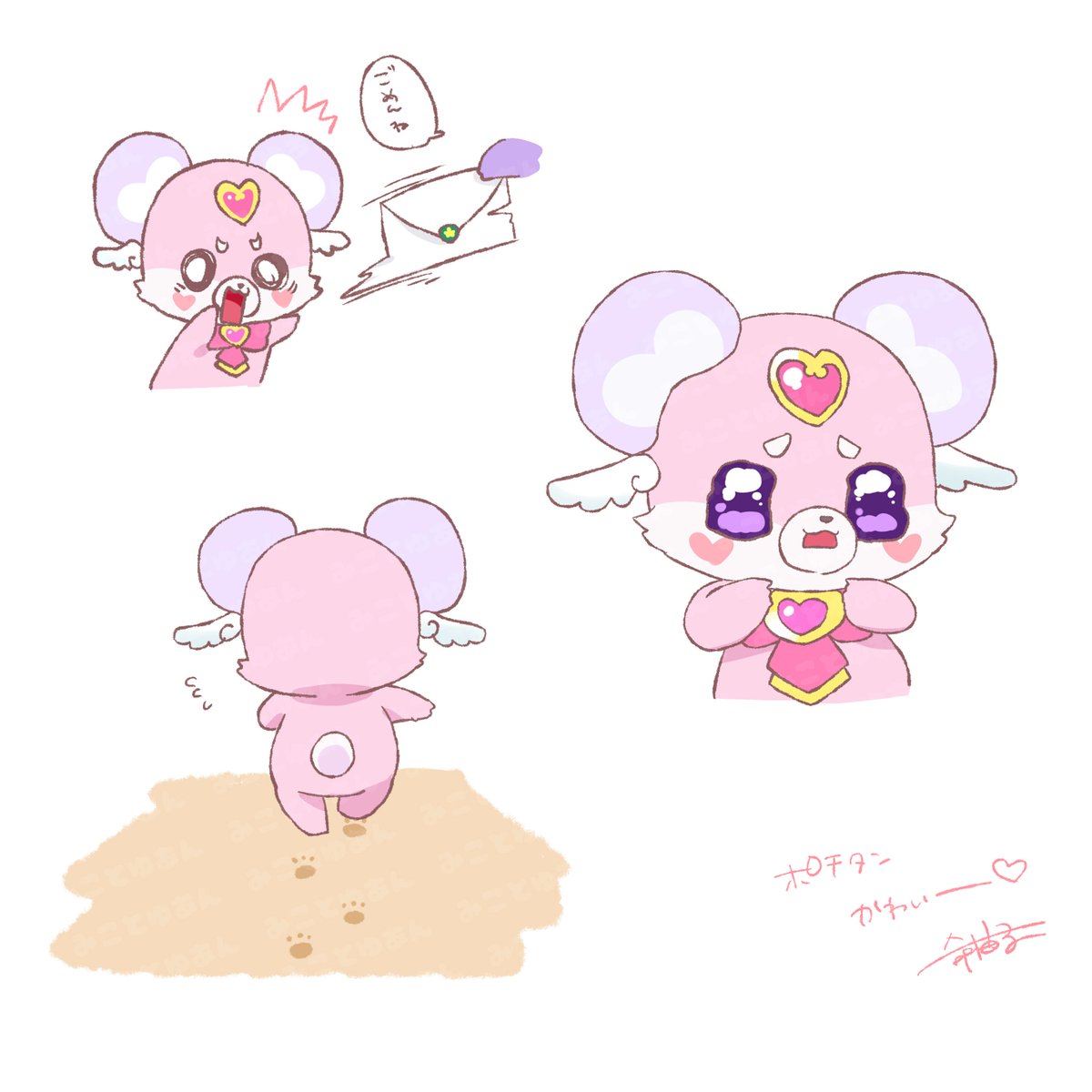 命 柚杏@skeb募集中 tweet media