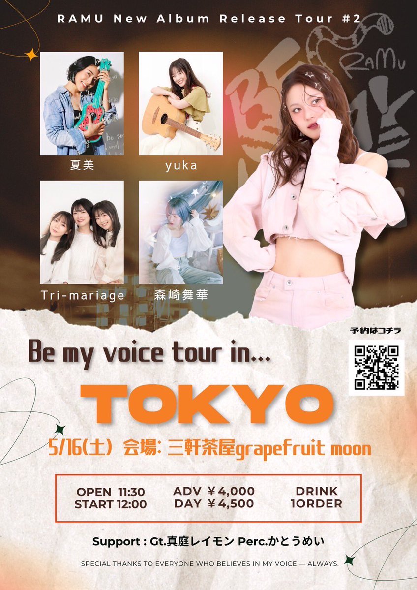 yuka tweet media