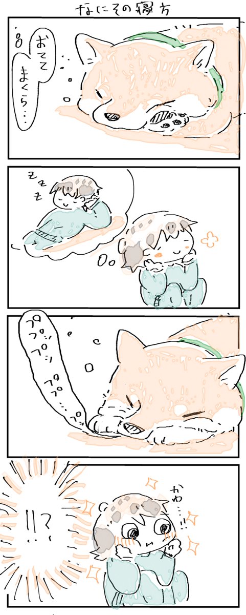 さら tweet media