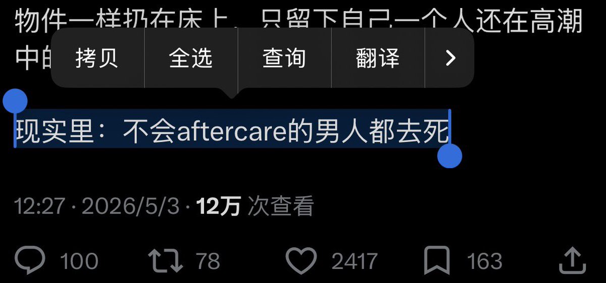 饭饭 tweet media
