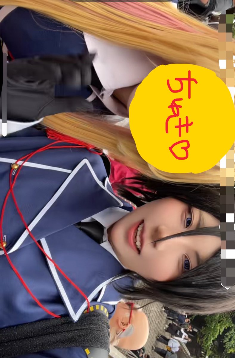 とっくに離脱‼️‼️‼️‼️‼️
想像の10倍くらいの方とお写真撮らせていただけてほんとに嬉しかったです🥲
今日仲良くなった方や知り合った方なども
これから仲良くいただけるととっても嬉しいです🥲🫶💓
もしあればお写真などいただけるととっても嬉しいです🥲💕
