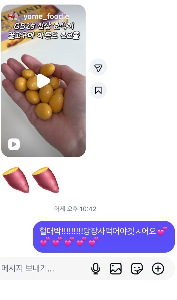 ʚ 또륵 ɞ tweet media