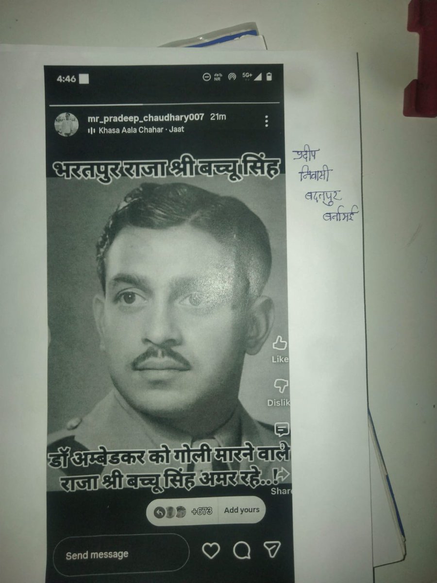 bhupendra gautam tweet media
