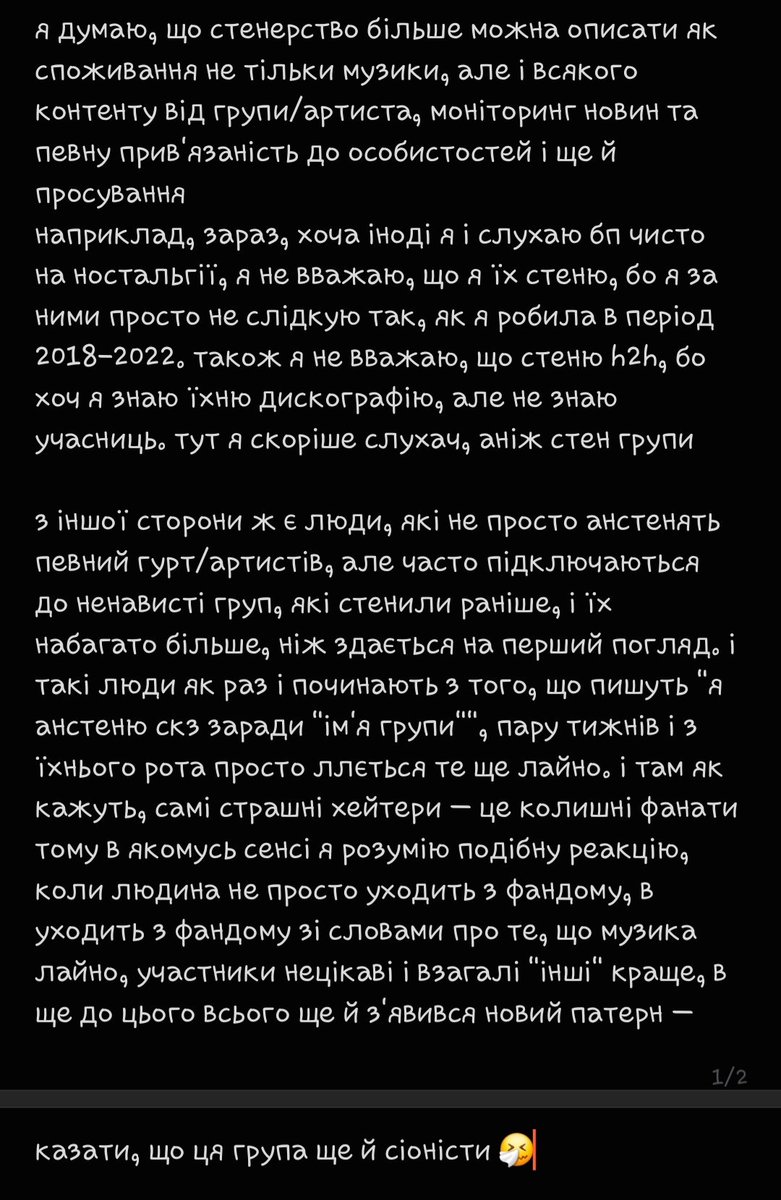 anastasiia 🌠 tweet media