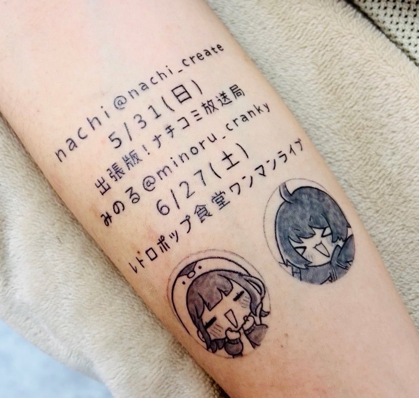 ちゃんたか tweet media
