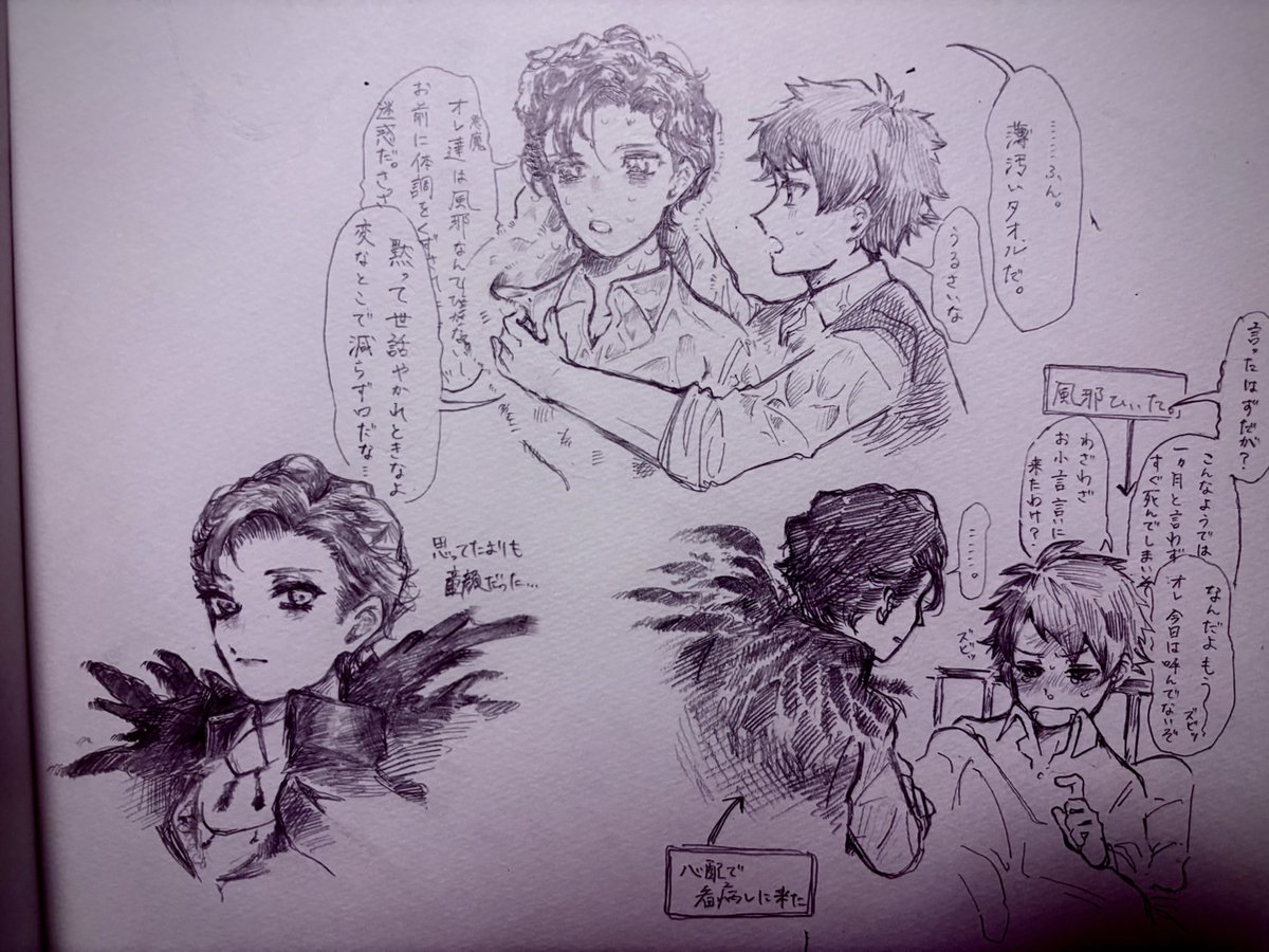 廿 tweet media