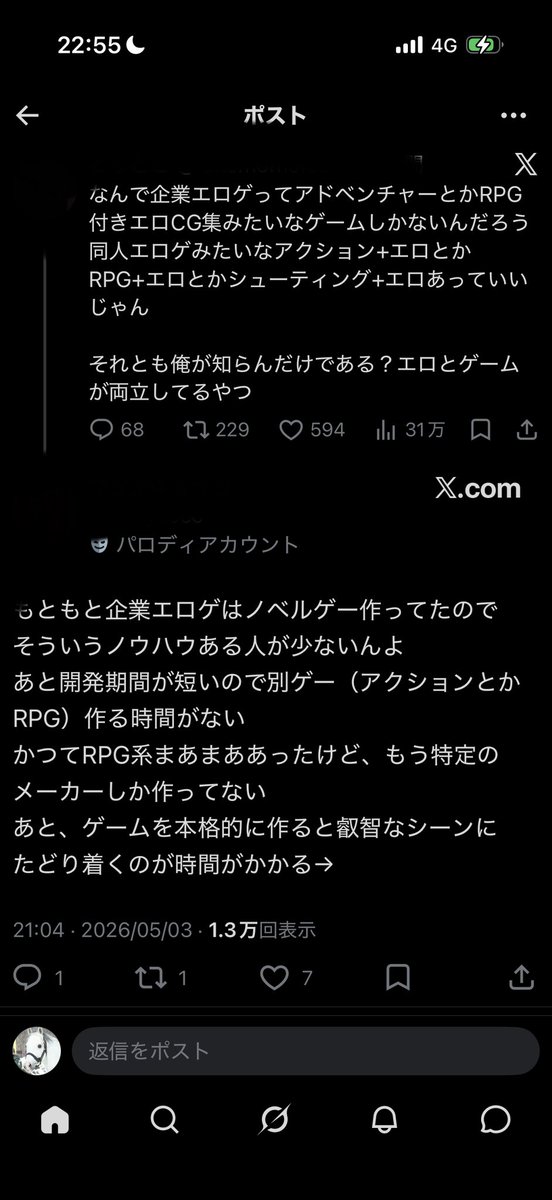 ゆきうたエレクトロキューショニスト tweet media