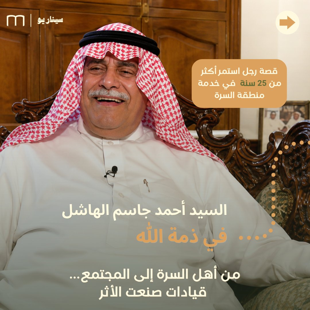 Mufeeda's tweet media