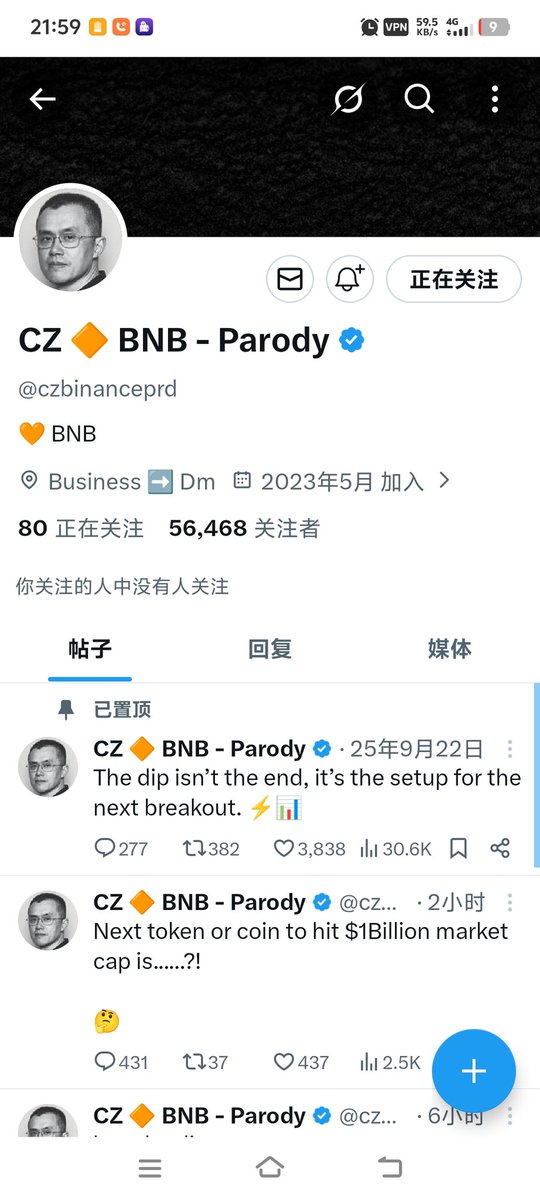 wetezh's tweet photo. @cz_binance 赵老板这个推号也是你吗？ https://t.co/QFSwfnGfBZ