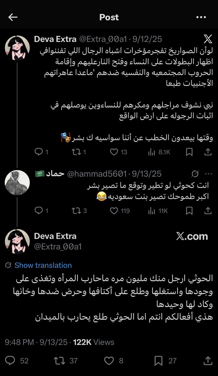 A tweet media