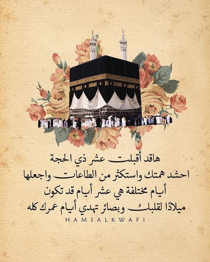🪻🇸🇦 سلسبيل tweet media