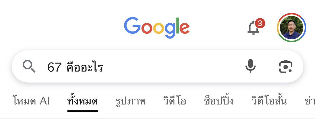 Obass Kong tweet media