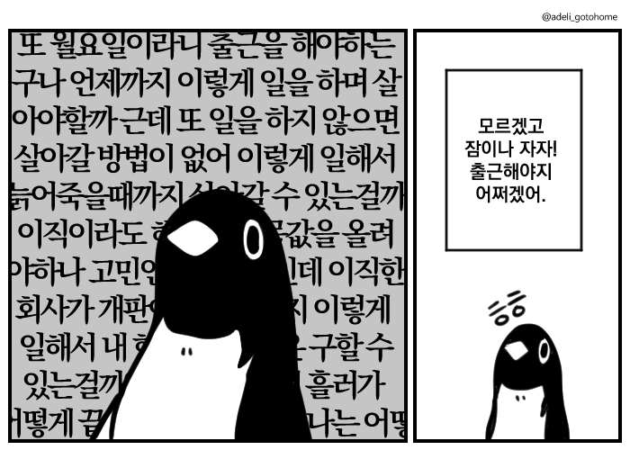 🫧 Na치로 tweet media