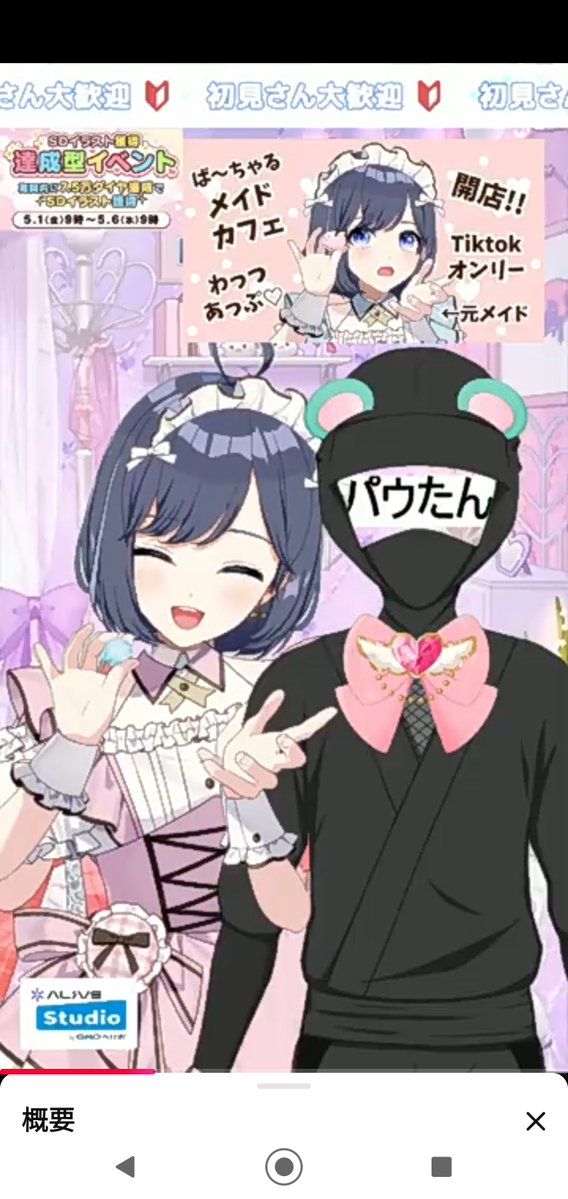パウンドちゃん🍎(vtuber様お薦めアカウント) tweet media