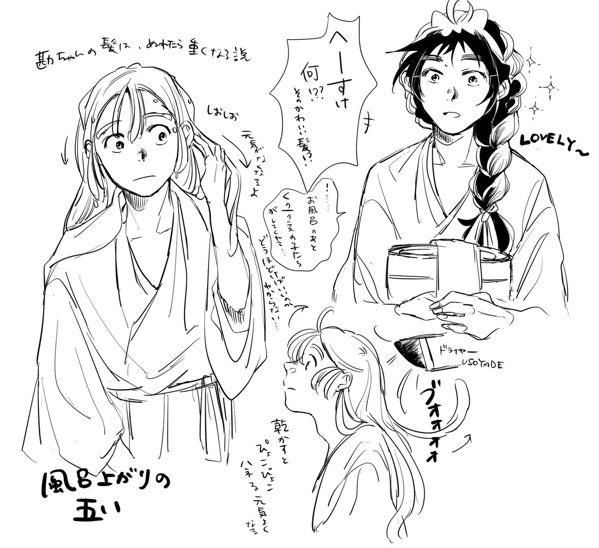 いおりん tweet media
