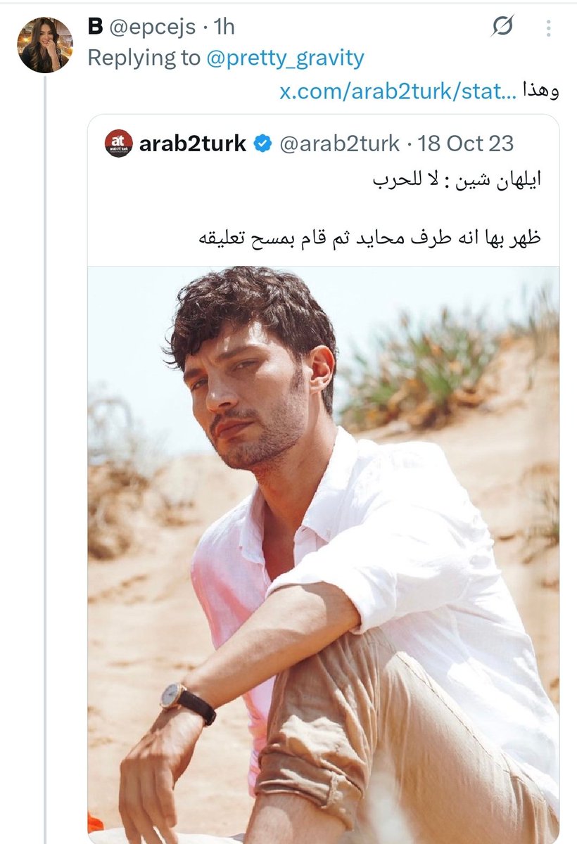 Yarah' tweet media
