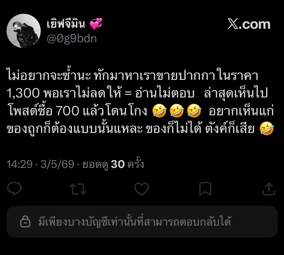 ㅁㅅ tweet media