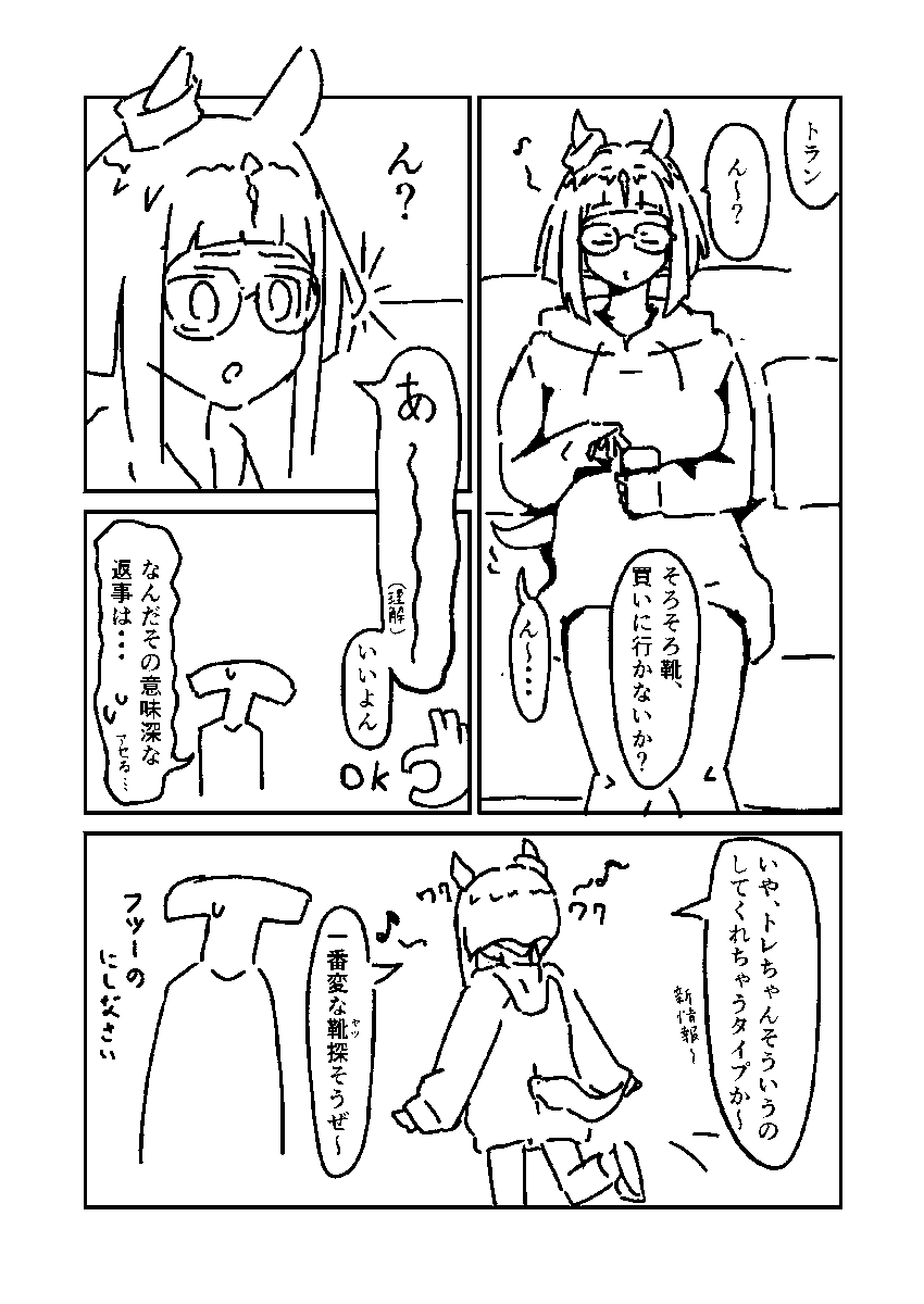 趣味 12345 趣味 (@syumi12345) / Posts / X