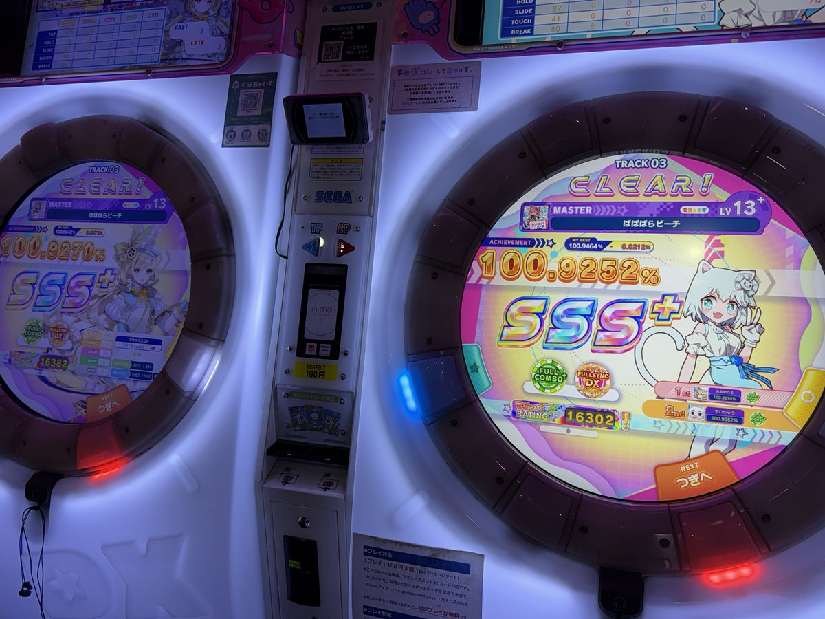 すいりゅう tweet media