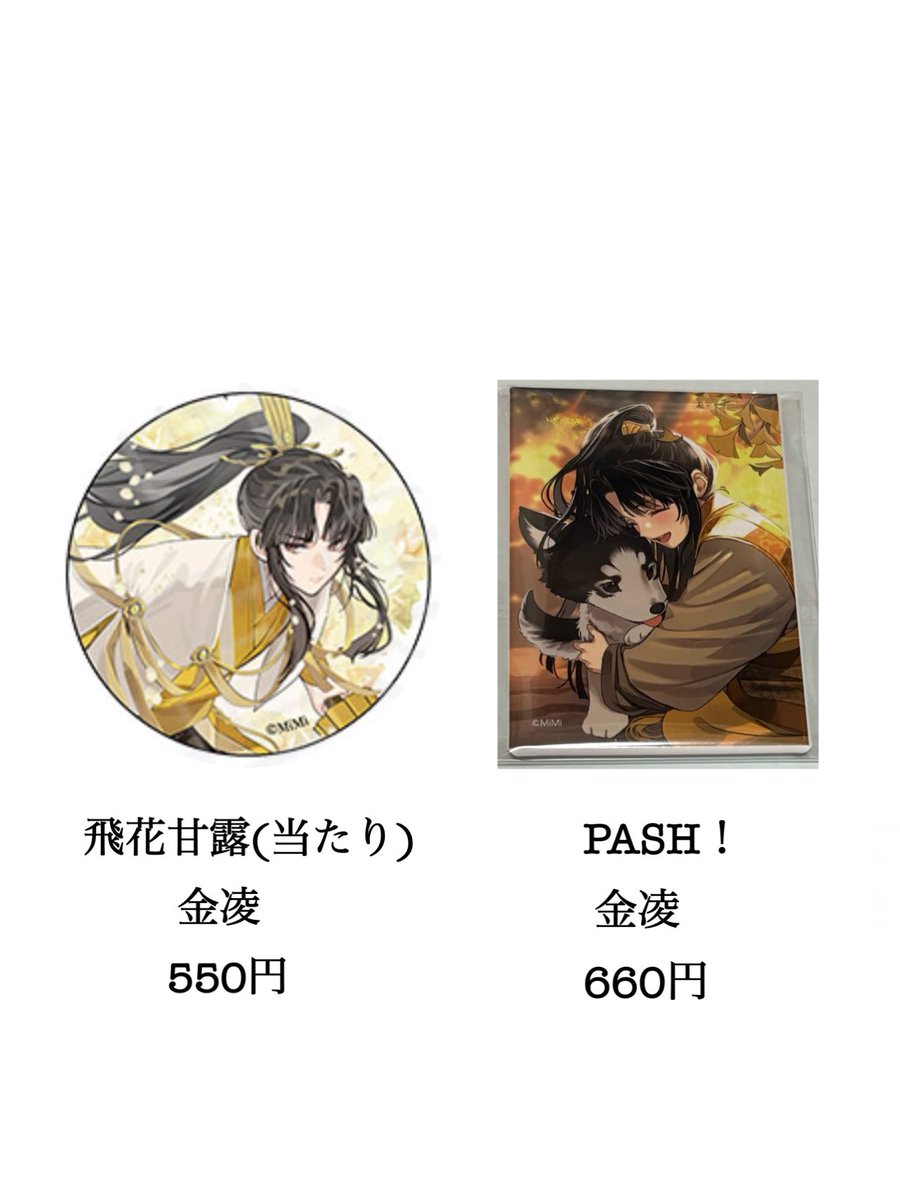 れい 取引垢 (リトリン必読) tweet media
